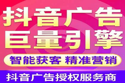 竞价广告开户推广策略：企业成功上位的秘诀