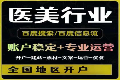 优化策略，SEM托管案例深度剖析
