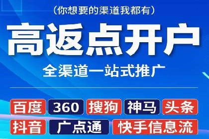 SEM竞价开户成功秘诀：案例分析